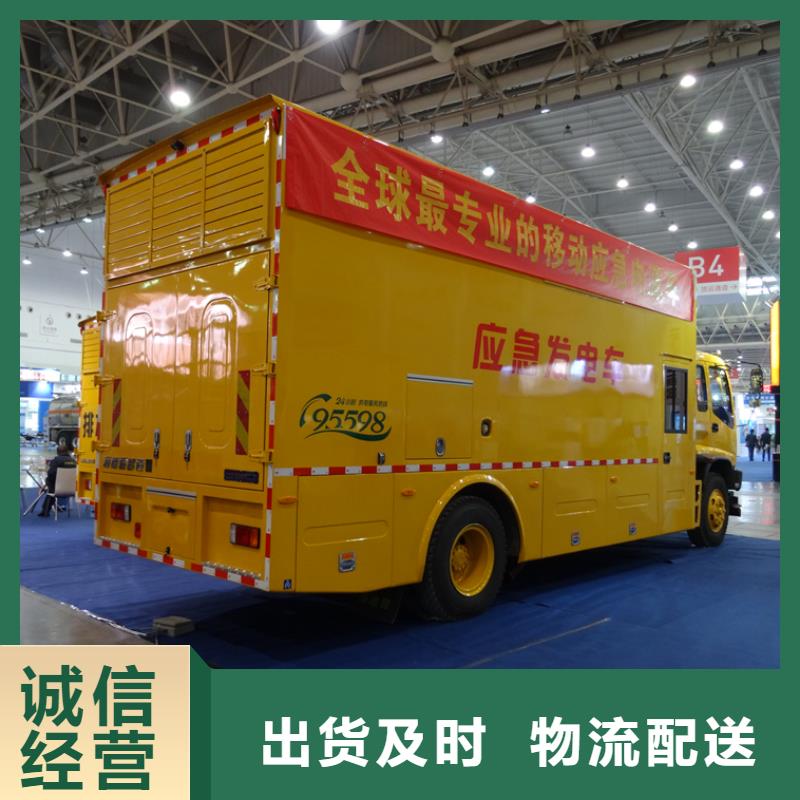 应急发电车教练车生产型