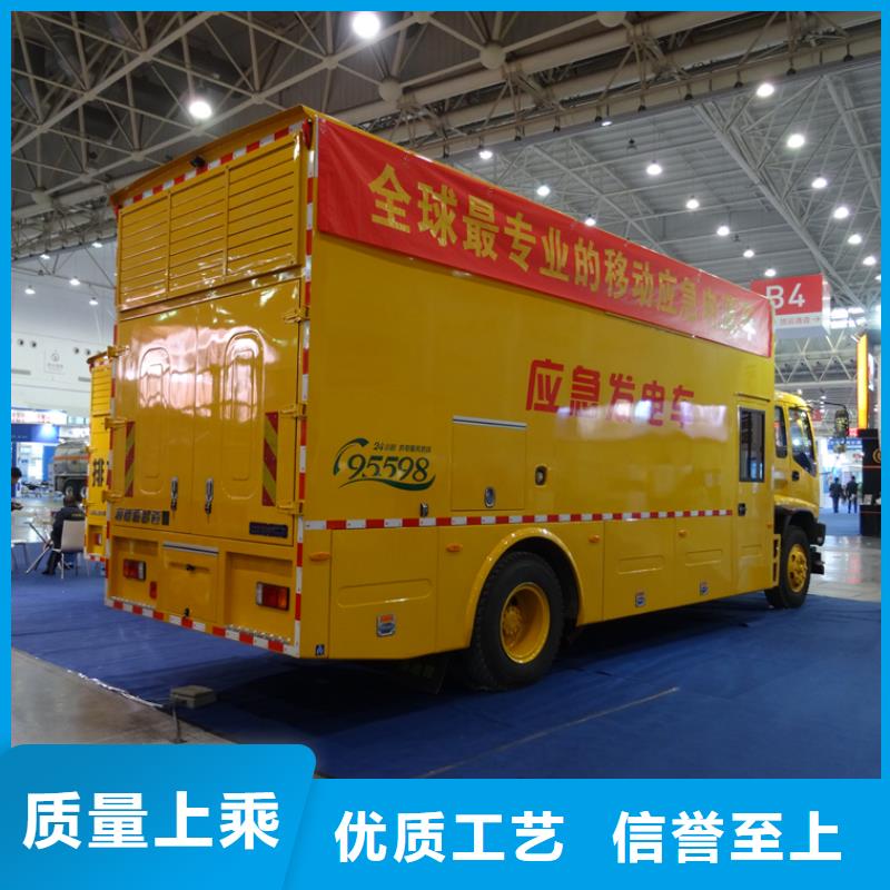 应急发电车,洒水车严谨工艺