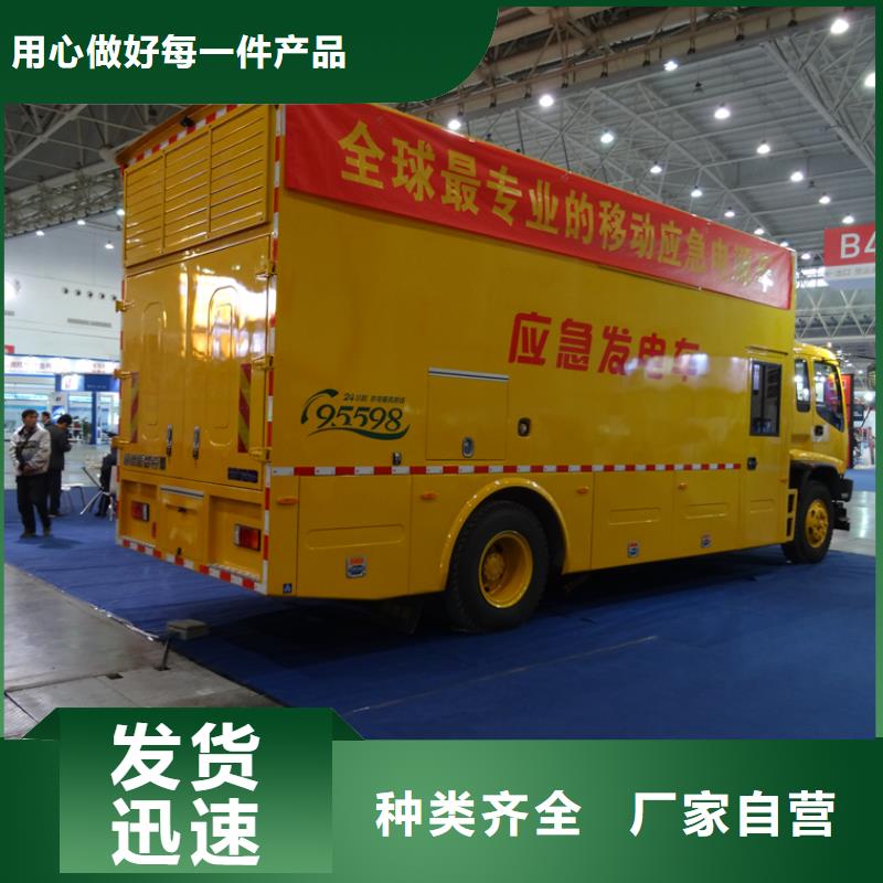 应急发电车洒水车按需定制