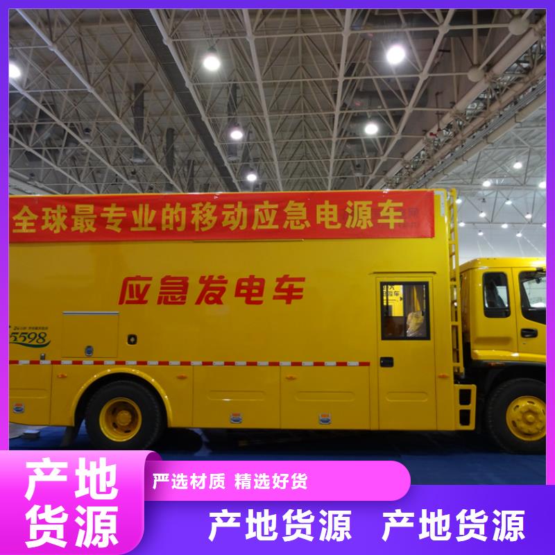 应急发电车厢式特种车真材实料诚信经营