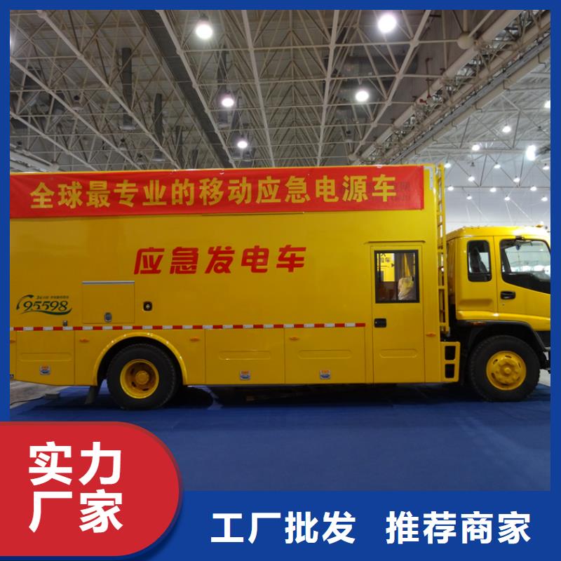 应急发电车-应急抢险车物美价优