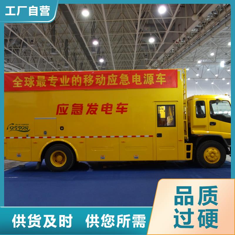应急发电车专用校车为您精心挑选