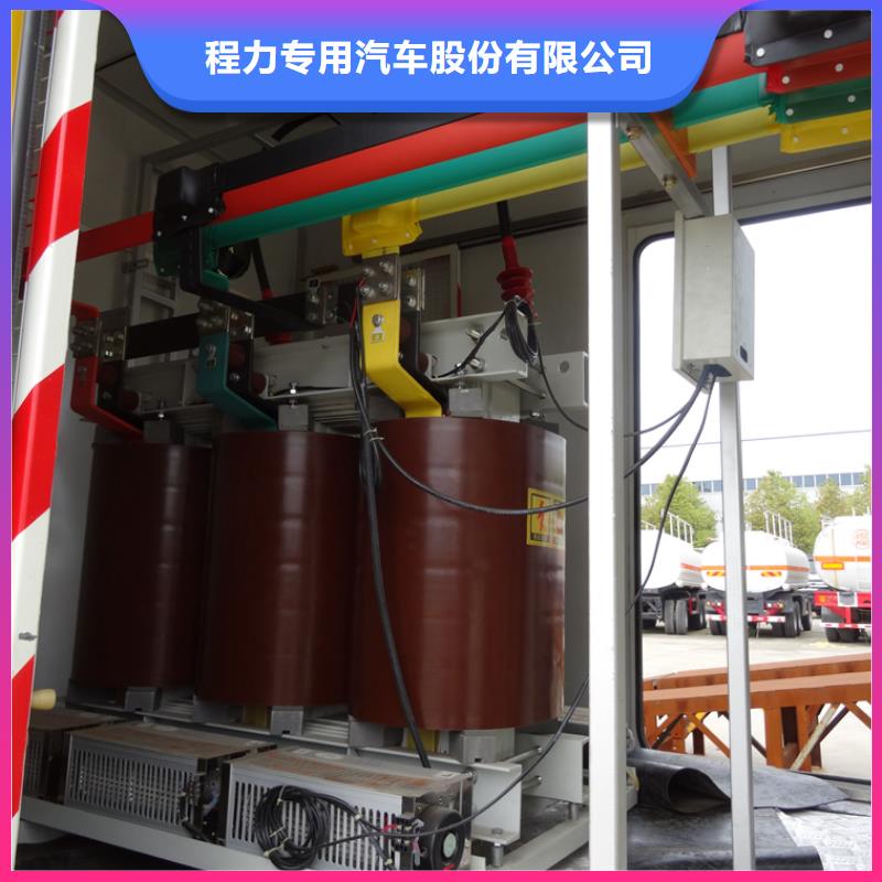 应急发电车厢式特种车技术先进
