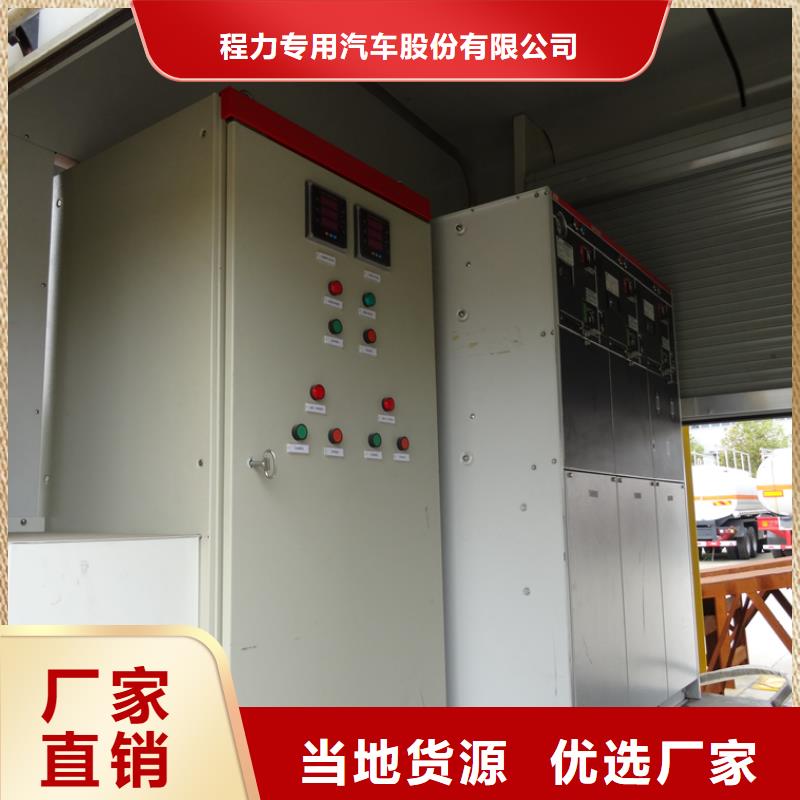 应急发电车质优价保