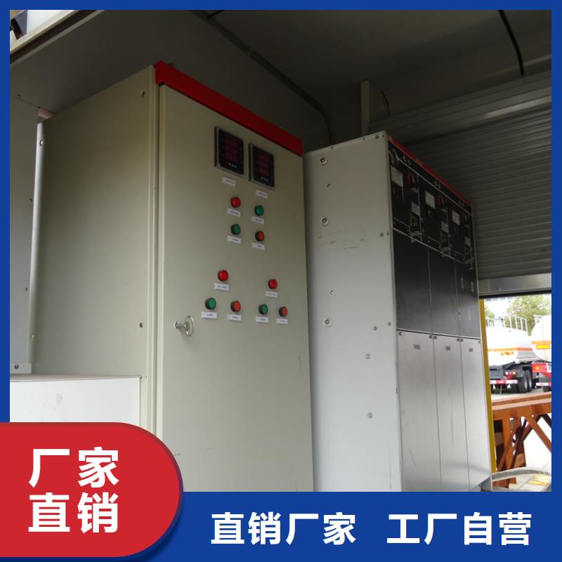 应急发电车油罐车自产自销