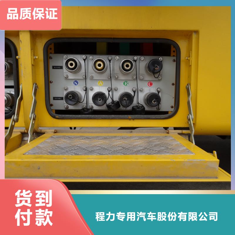 应急发电车应急抢险车支持批发零售