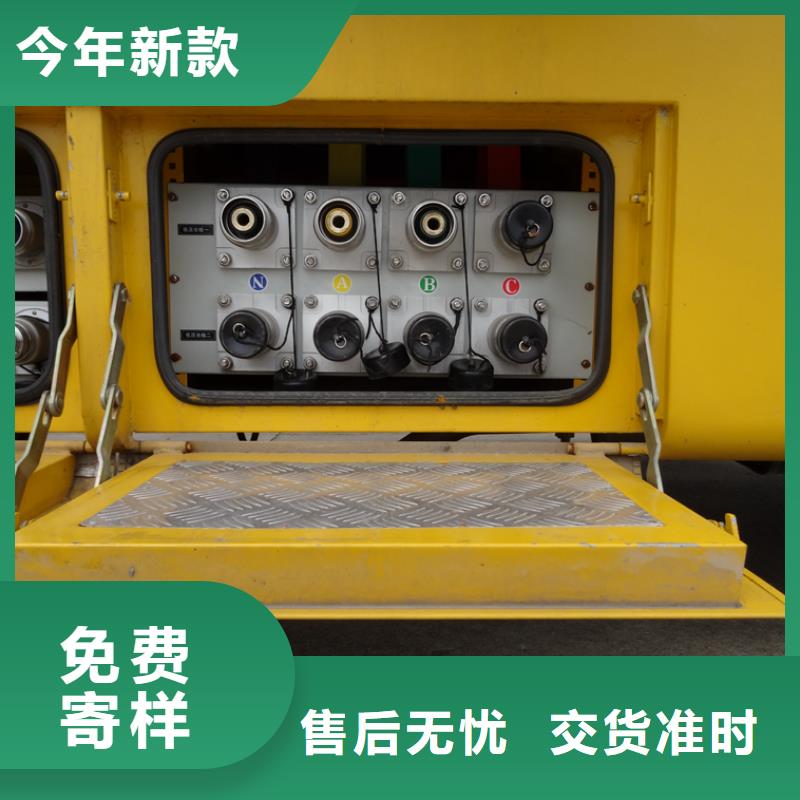 【应急发电车】环卫车用好材做好产品