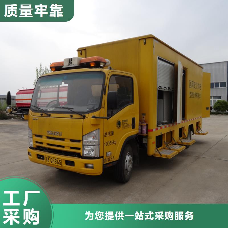 应急发电车_应急抢险车厂家严格把控每一处细节
