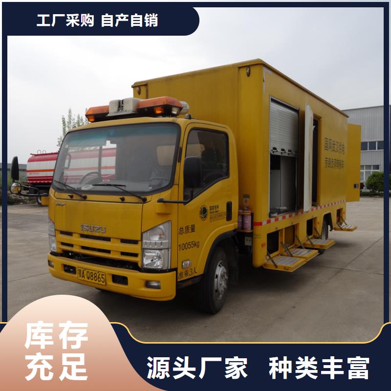 应急发电车洒水车用心做品质