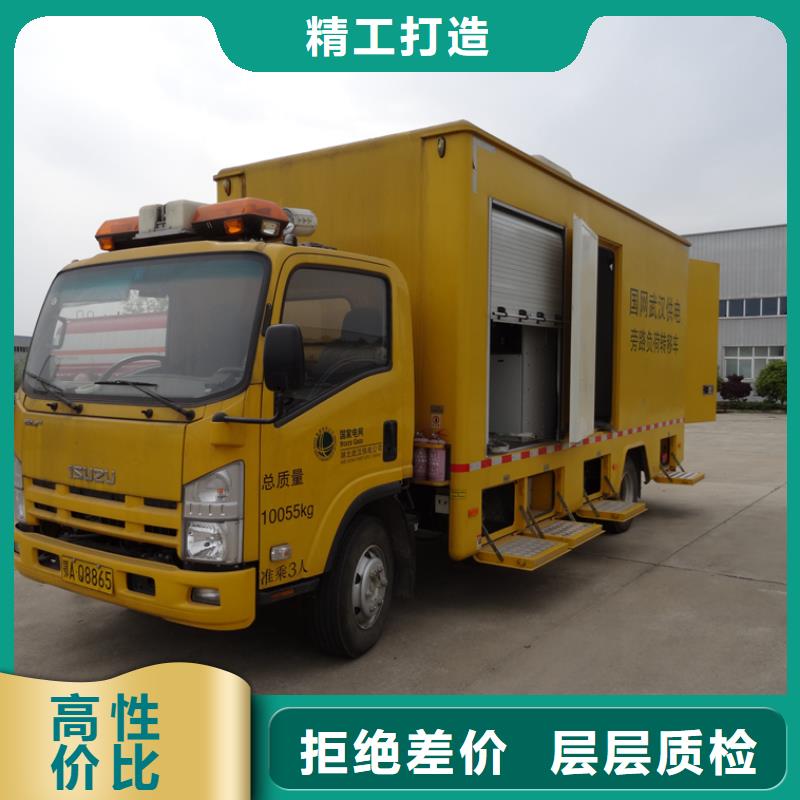 应急发电车环卫垃圾车多种工艺