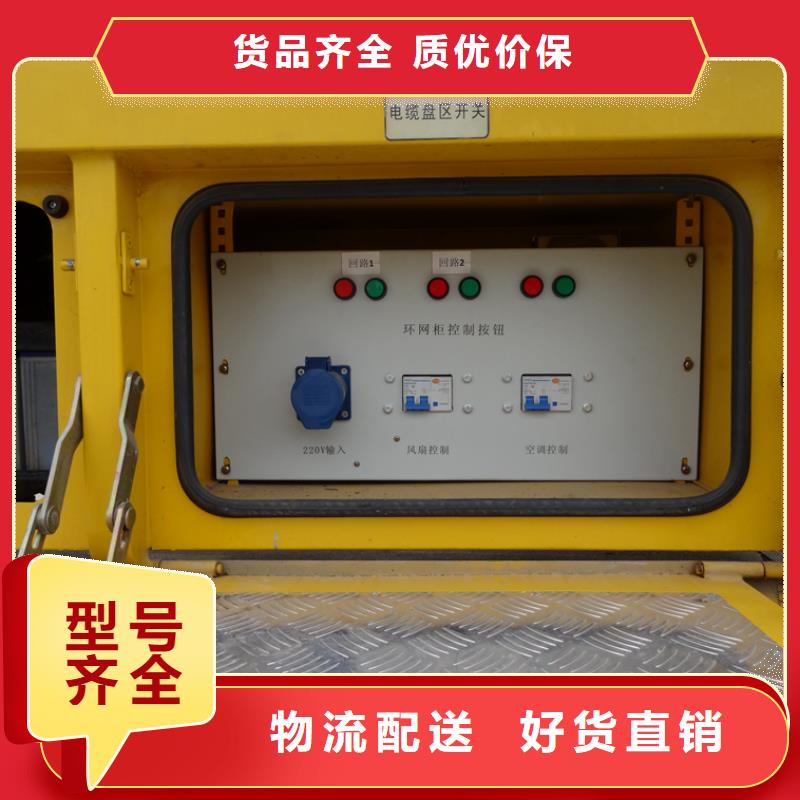 应急发电车洒水车用心做品质