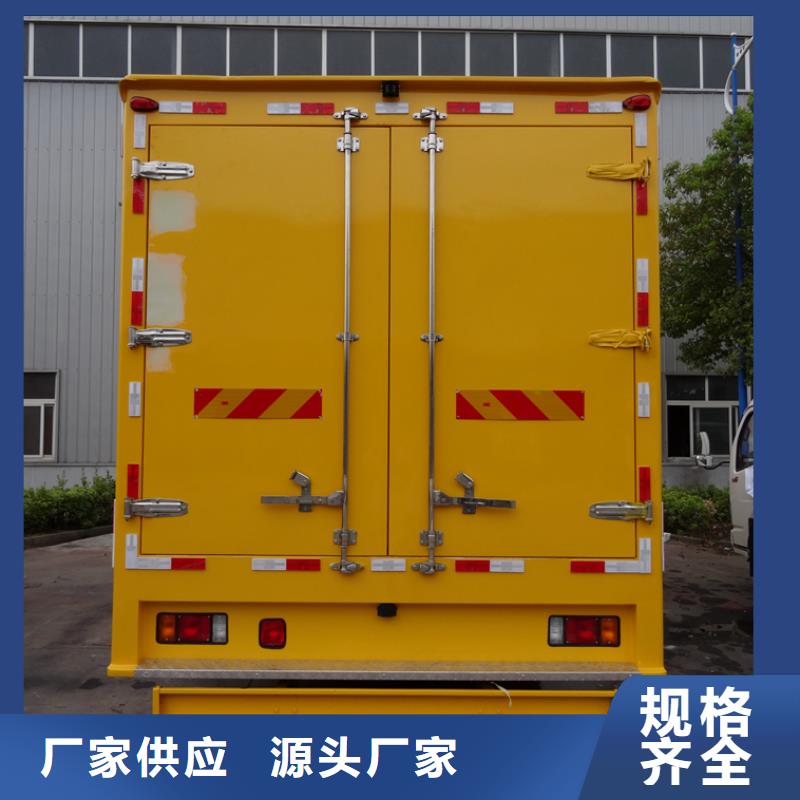 应急发电车环卫垃圾车厂家48小时发货