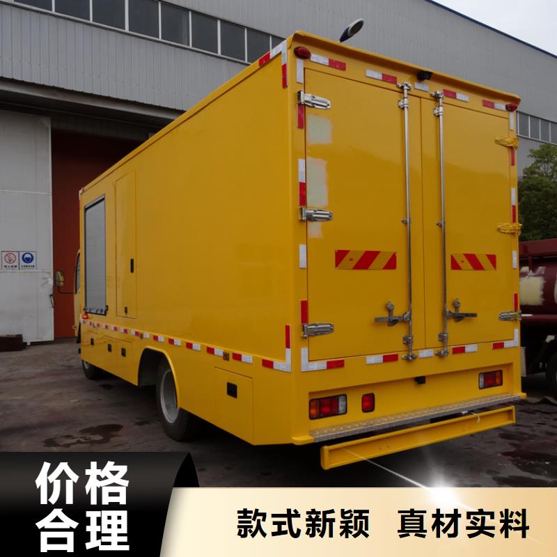 应急发电车应急抢险车支持批发零售