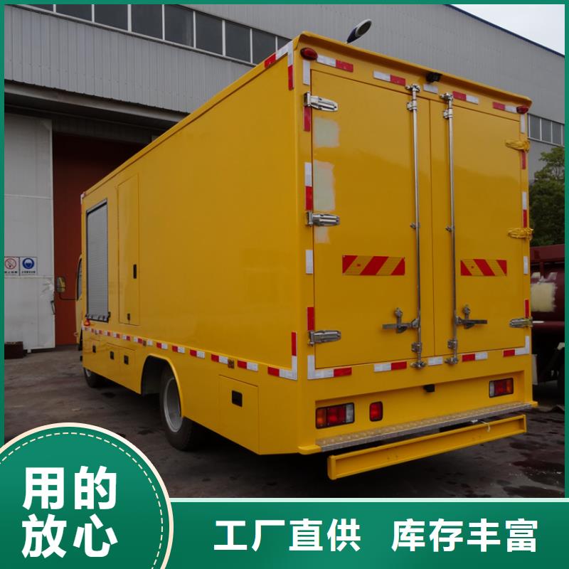 应急发电车油罐车生产厂家销售的是诚信