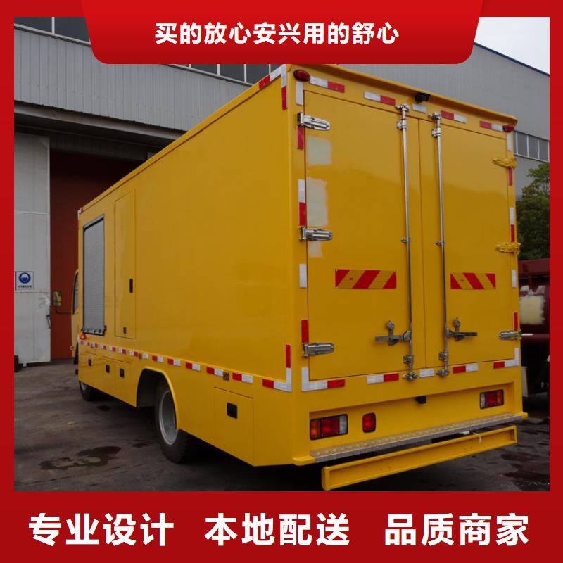 应急发电车应急发电车价格现货齐全售后无忧