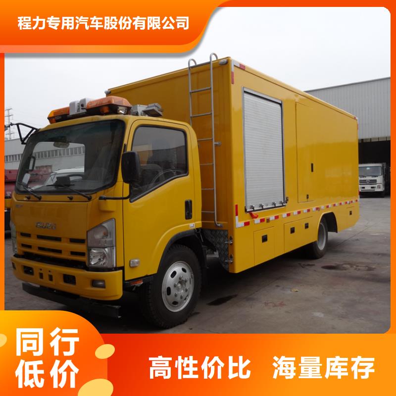 应急发电车,高空作业车全品类现货