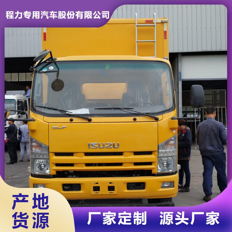 应急发电车清障车可接急单