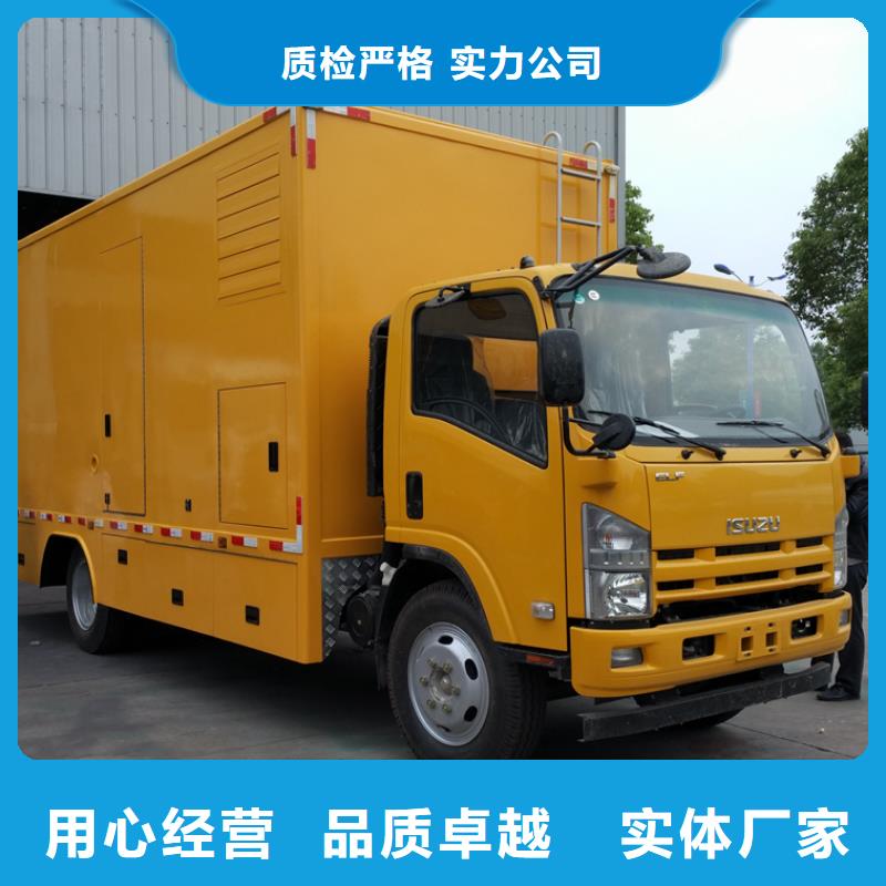 应急发电车应急抢险车支持批发零售