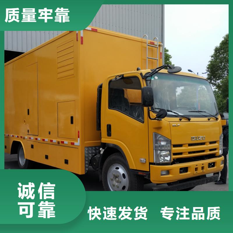 应急发电车道路清扫车厂家直发