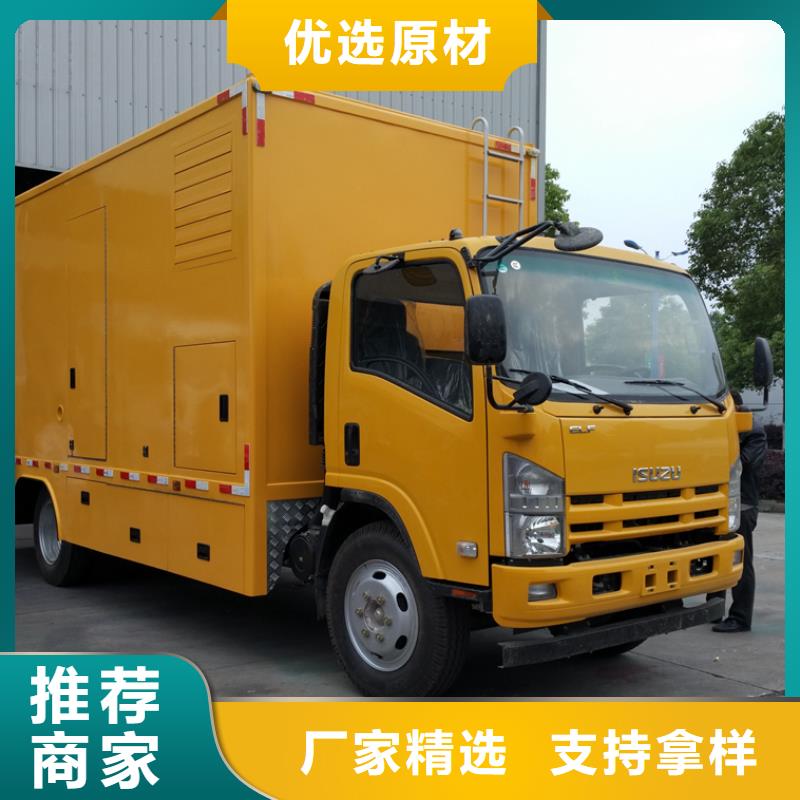 应急发电车-散装水泥车大量现货供应