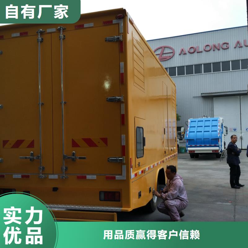 应急发电车随车吊质量可靠