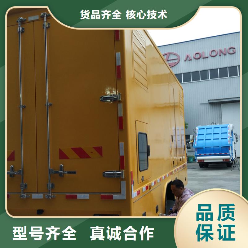 应急发电车环卫车自营品质有保障