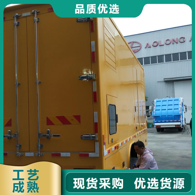 应急发电车清障车可接急单