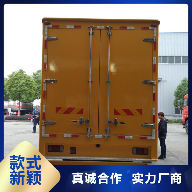 【应急发电车】环卫车用好材做好产品