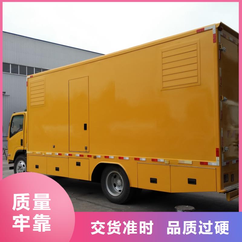 应急发电车_应急发电车价格按需定制真材实料
