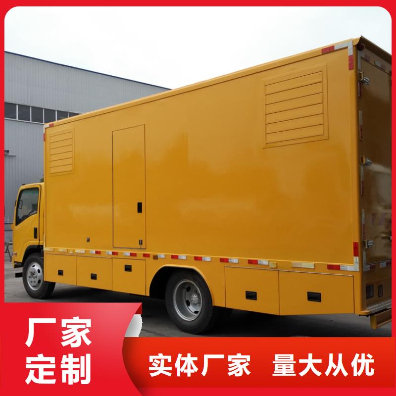 应急发电车道路清扫车厂家现货批发