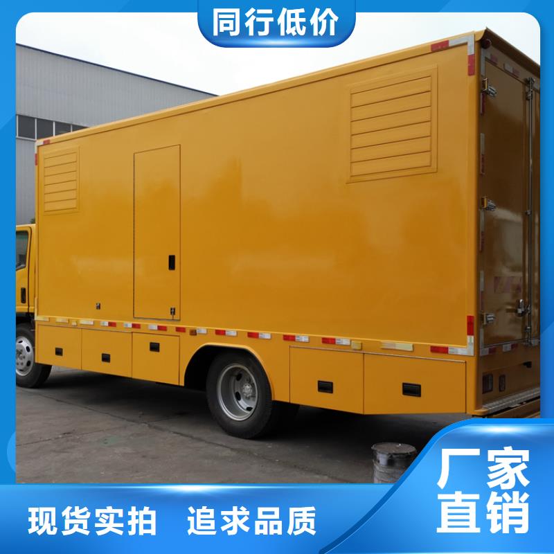 应急发电车【高空作业车】当地货源