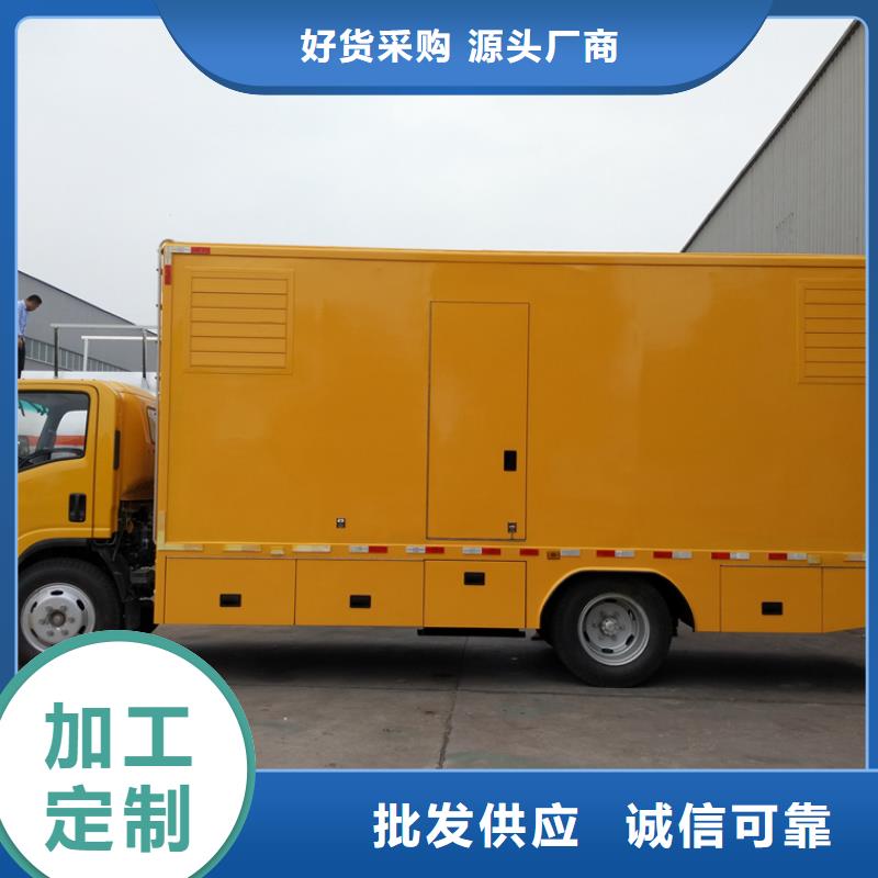 应急发电车厢式特种车技术先进