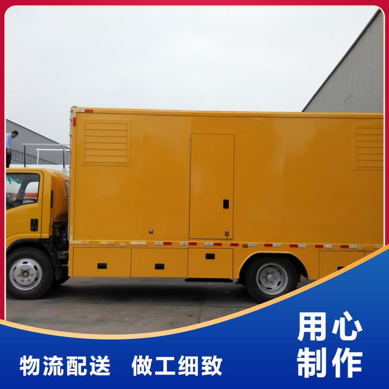 应急发电车高空作业车海量货源