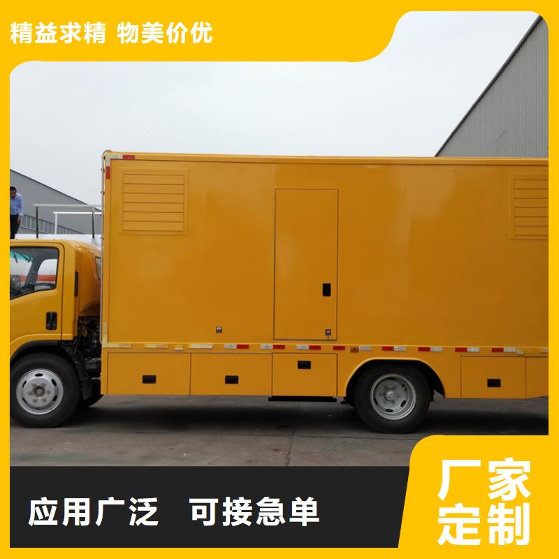 应急发电车应急抢险车支持批发零售