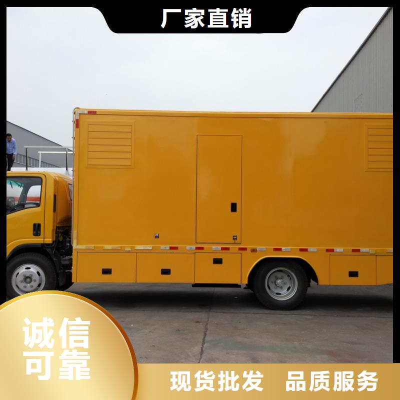 应急发电车飞机加油车厂家拒绝伪劣产品