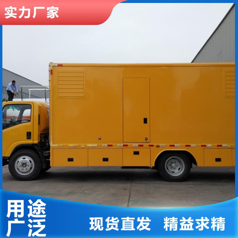 应急发电车-【吸粪车】免费寄样
