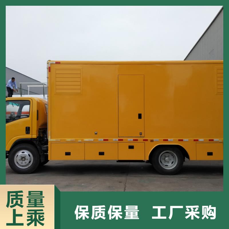应急发电车应急抢险车厂家您身边的厂家