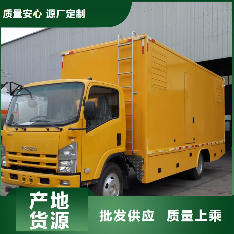 应急发电车_应急抢险车厂家严格把控每一处细节