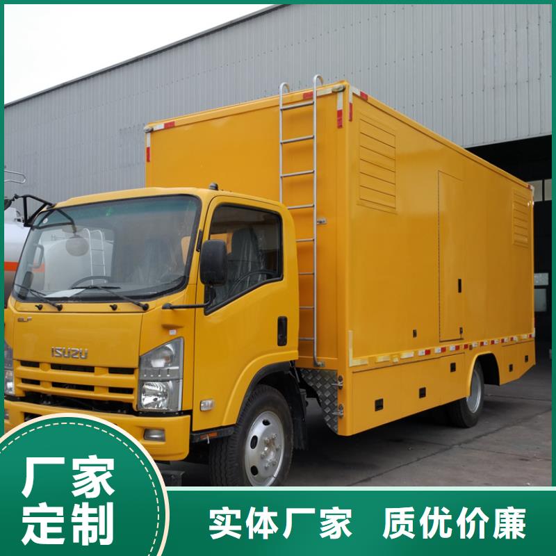 应急发电车厢式特种车技术先进