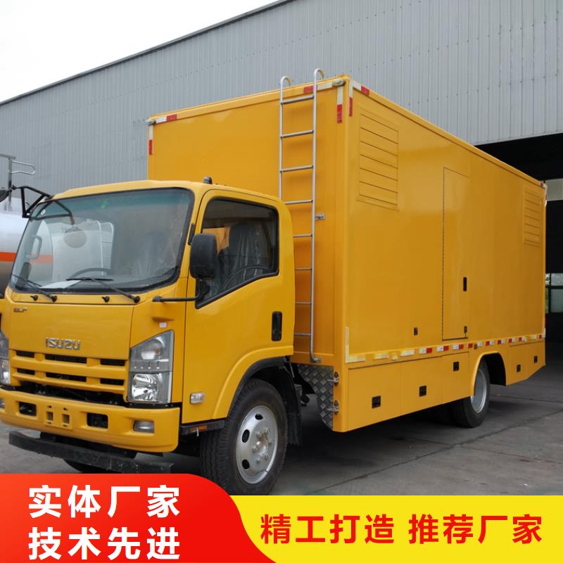 应急发电车道路清扫车懂您所需