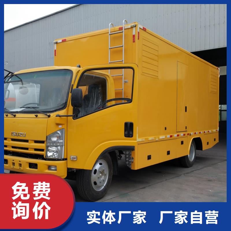 应急发电车道路清扫车厂家现货批发