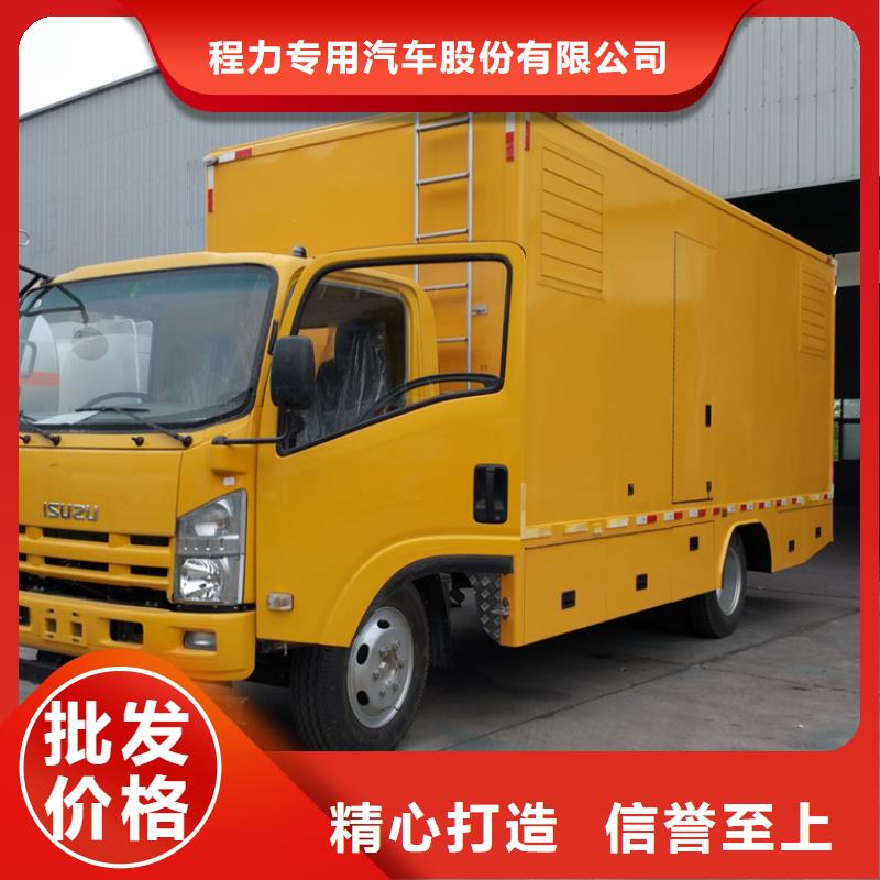 应急发电车高空作业车高标准高品质