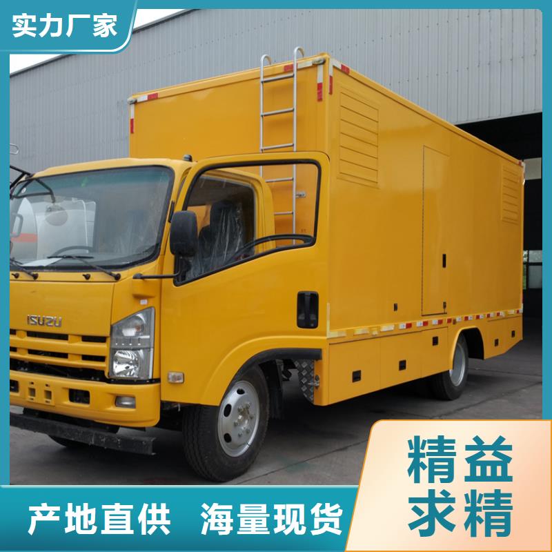 应急发电车道路清扫车采购