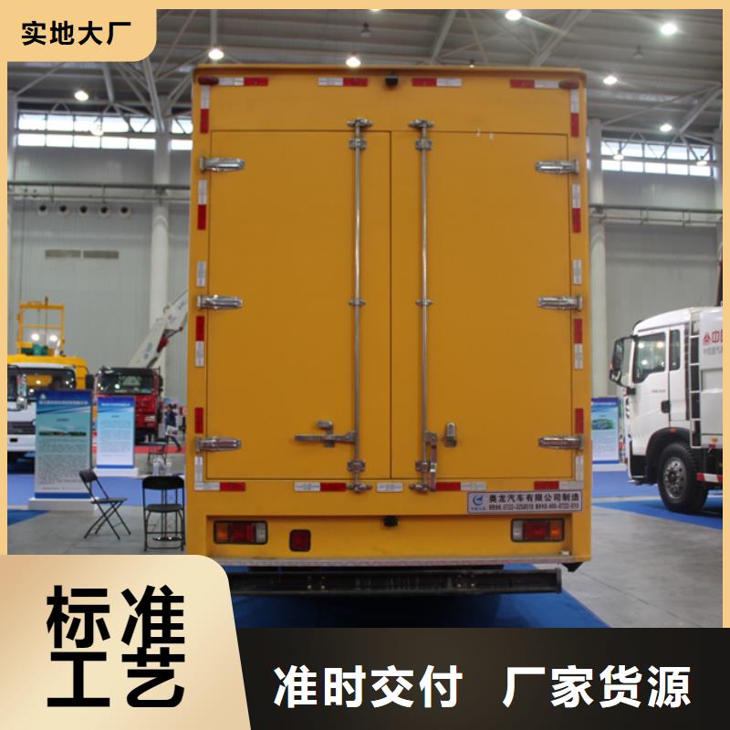 应急发电车教练车生产型