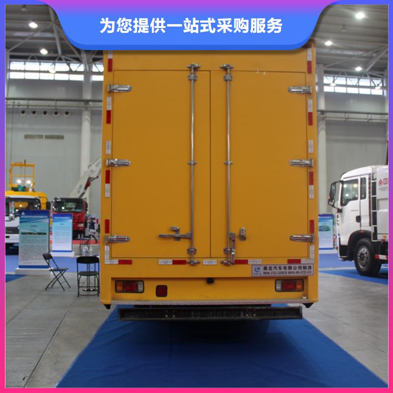 应急发电车道路清扫车品质商家