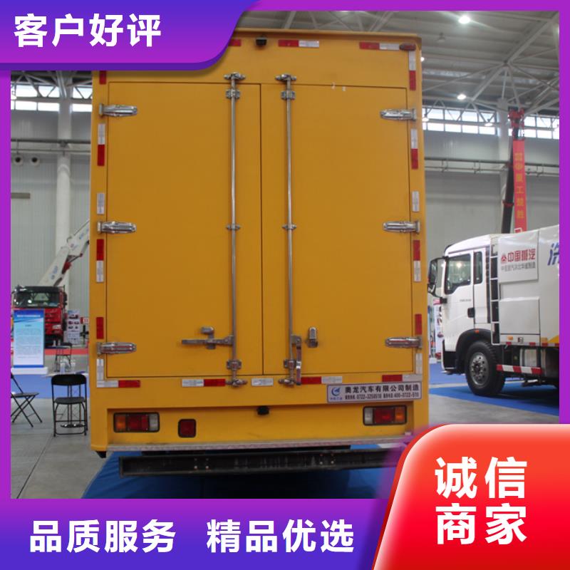 应急发电车【高空作业车】当地货源