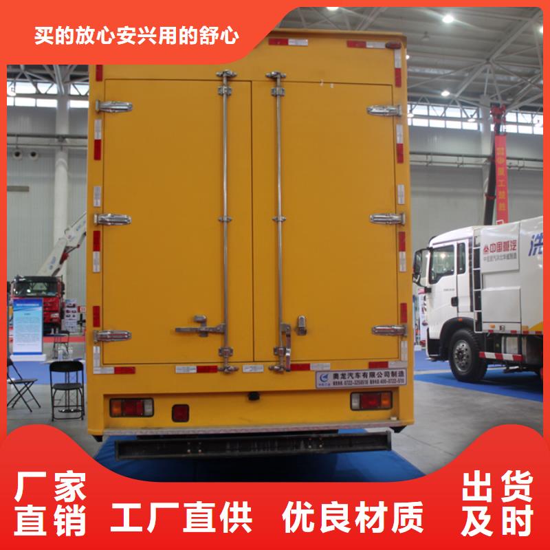 应急发电车-高空作业车好产品价格低