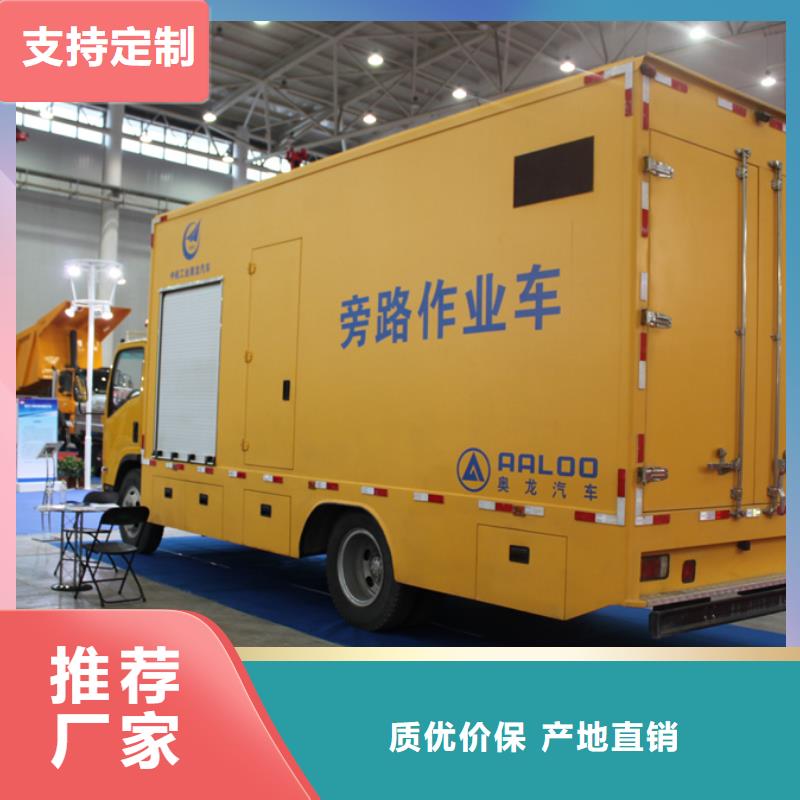 应急发电车厢式特种车技术先进