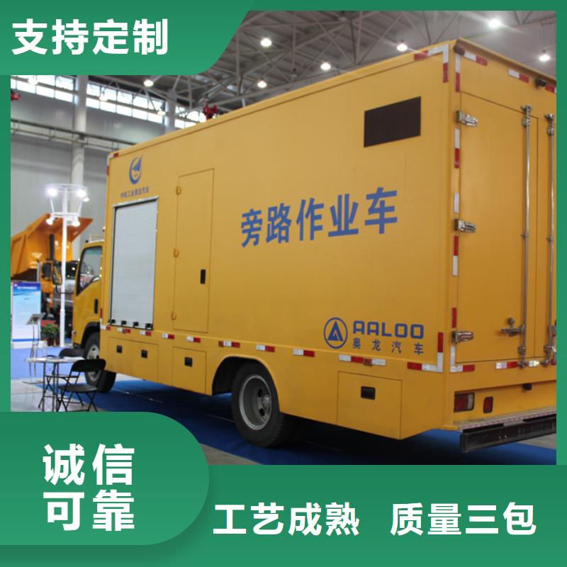 应急发电车教练车厂家批发价
