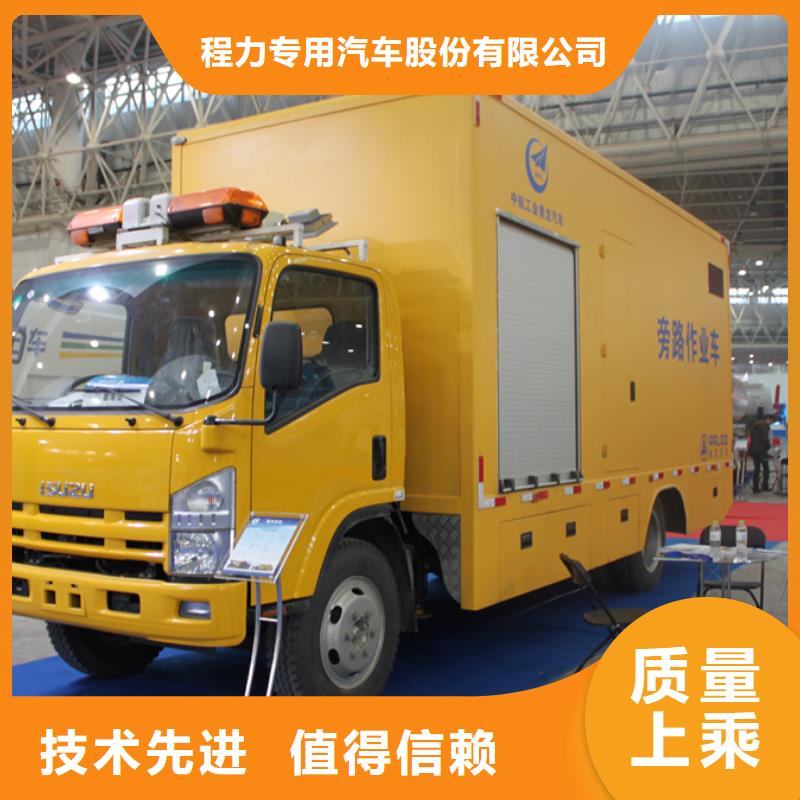 应急发电车飞机加油车厂家拒绝伪劣产品